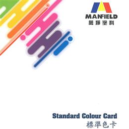 Standard Colour Card - for reference only